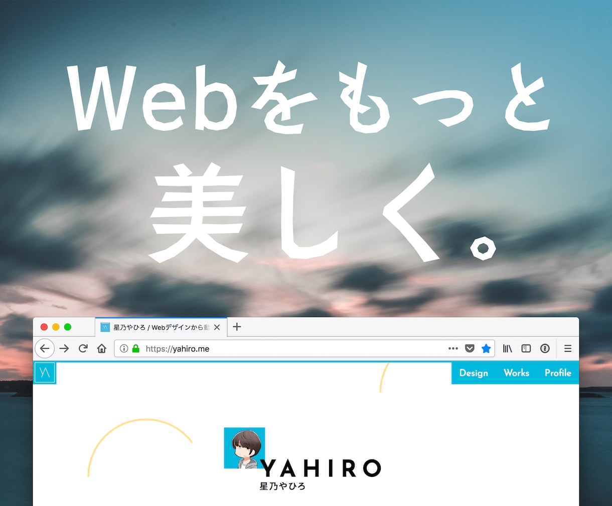 WordPressでハイクオリティなHP制作します WordPressで最新デザイン重視、SEO重視の方へ！ イメージ1