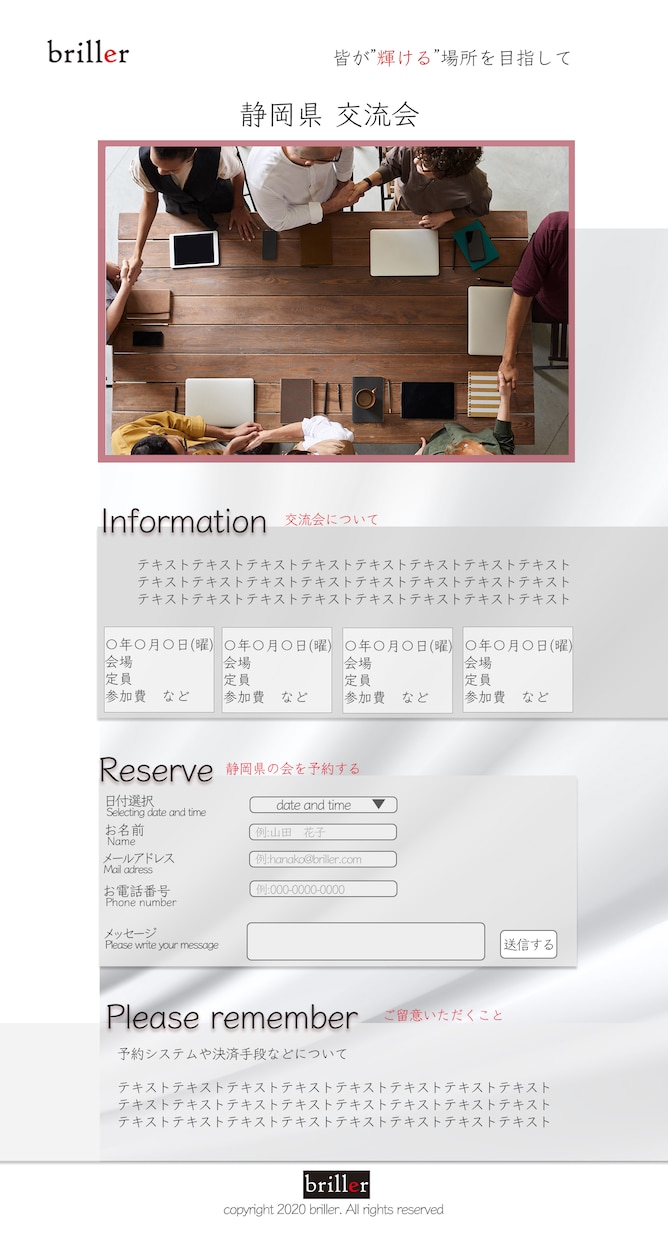Webページ等のデザインを承ります Webデザイン実績づくりのため格安で提供いたします イメージ9