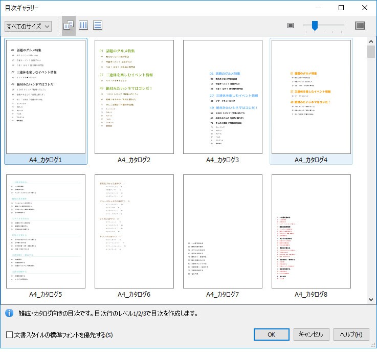 Kindle本電子書籍の出版・表紙デザイン賜ります 原稿epub化と表紙デザインを各々2,000円で賜ります。 イメージ5