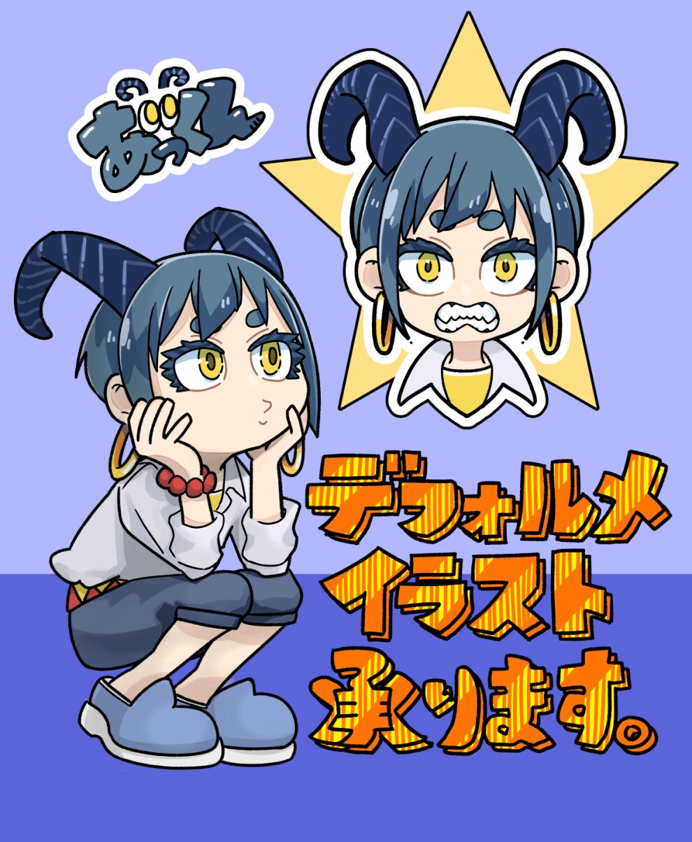 商用利用◎デフォルメ・ミニキャライラスト作成します 現在先着三名様まで基本料金1.000円でお受けしています！ イメージ1