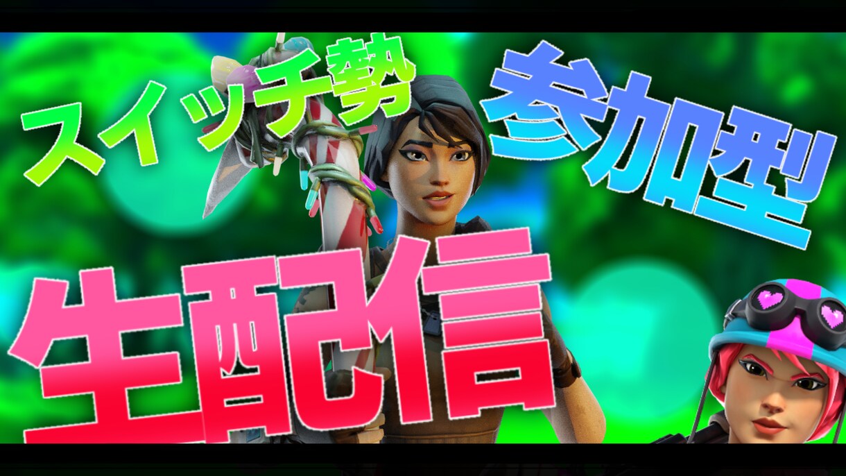 YouTubeのサムネイルを作ります フォートナイトのYouTubeサムネイルを作ります。 イメージ7