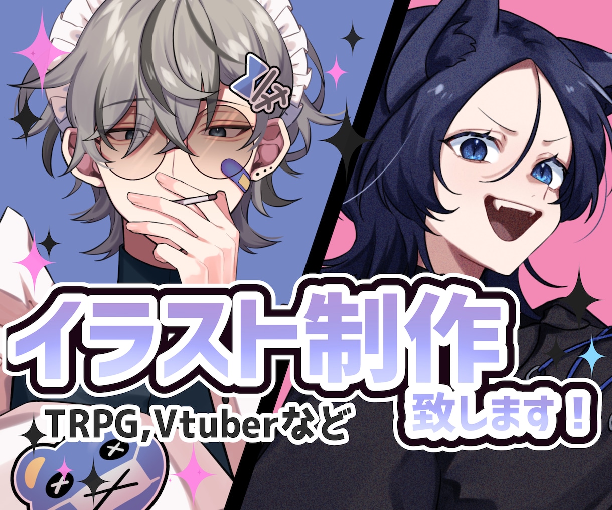TRPG立ち絵やサムネ等イラストを作成いたします TRPG用の立ち絵、サムネ、キャラデザも可能です◎！ イメージ1