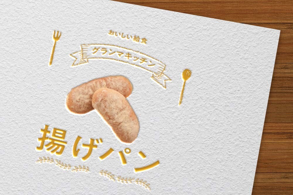 お客さまの訴求するモノコトをデザイン制作いたします シンプルカッコイイ！可愛らしい！！だけでない提案をいたします イメージ3