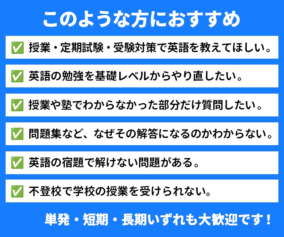 英語学科卒が中学英語のオンライン家庭教師をします 基礎を身につけて英語を苦手から得意科目に！TOEIC850点 イメージ2