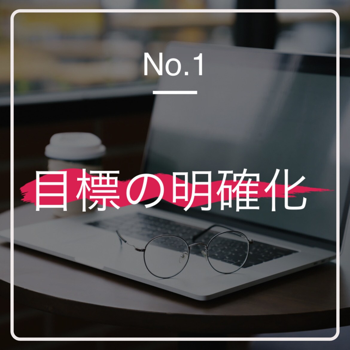 勉強のモチベーションを向上させます 受験勉強でやる気が出ない方、モチベーションを上げたい人へ イメージ4