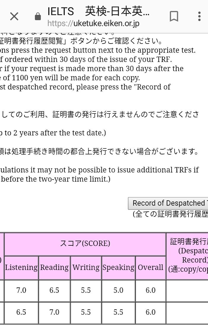 TOEIC(L&R)の勉強方法一緒に考えます 点数が伸び悩んでいる方、一度ご相談ください。 イメージ2