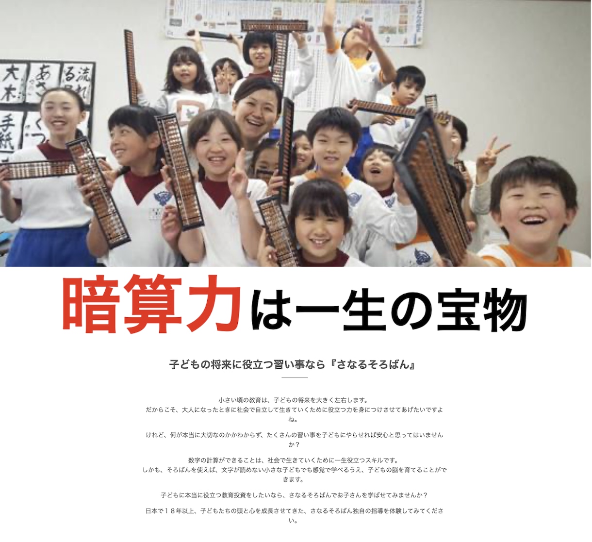ペライチで売れるLP制作（セールスレター）をします 顧客が商品をつい買いたくなる心理誘導コピーライティング イメージ2
