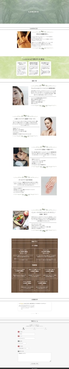 信頼アップ⤴格安×高品質でホームページを制作します コスパ最強！格安×高品質なHPであなたの事業を支援 イメージ5