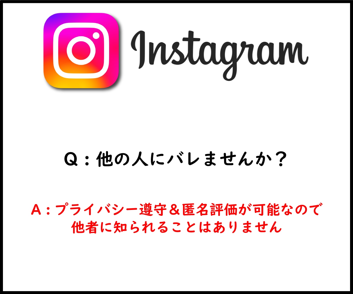 Instagram日本人女性フォロワー✨増加します リアルアカウントではなく実在するフォロワーを50人増やします イメージ4