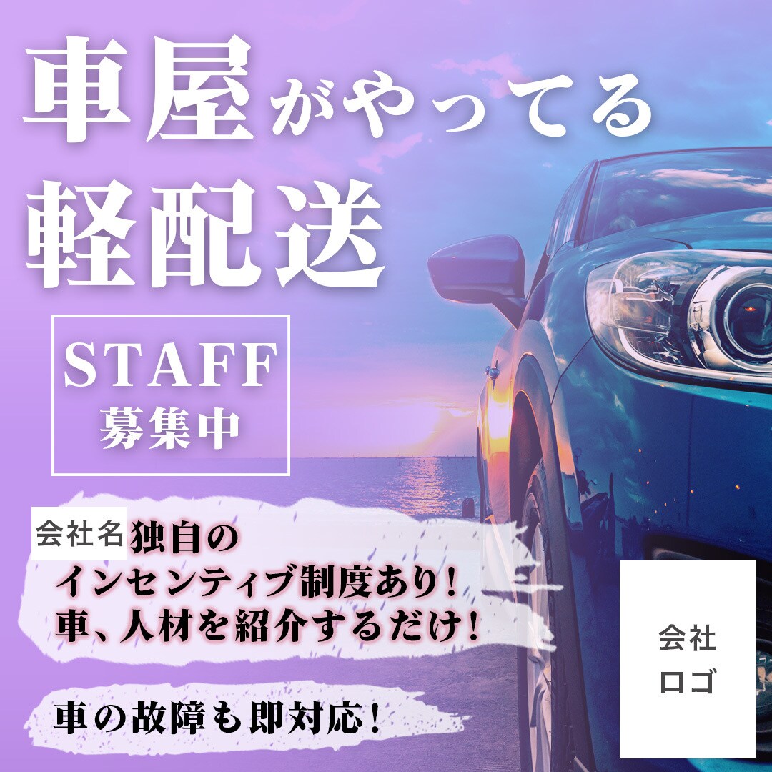 インスタグラム投稿用・広告画像など格安で作成します ひと目で魅力が伝わる画像作成お任せください イメージ8