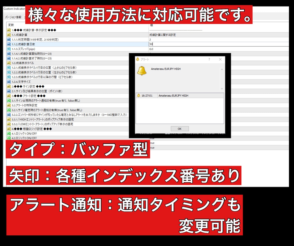 マーチンなしで使用可能！BOサインツール提供します 第1弾を超える完全無裁量システム!上位ロジック2つを追加!! イメージ5