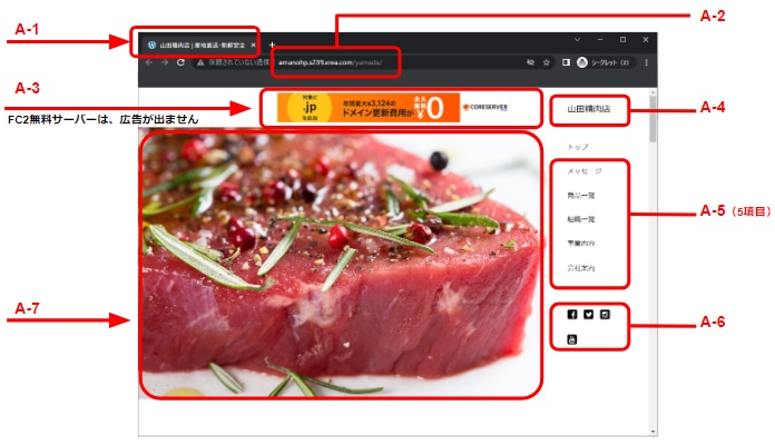 3万円で（HTML）制作します サーバー・ドメイン・月額費用・管理費用も￥0【デザインA】 イメージ3