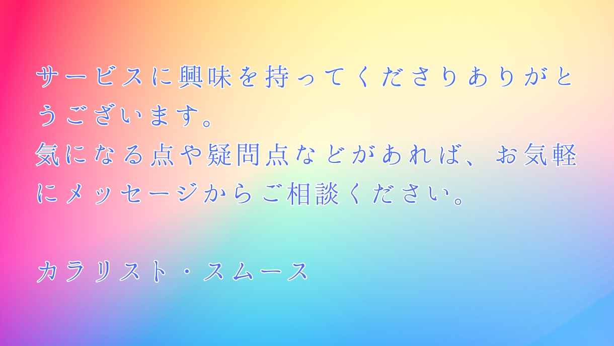 パーソナルカラー/骨格診断します NHK出演☆カラリストが恋愛運アップ☆ファッション徹底解説 イメージ10