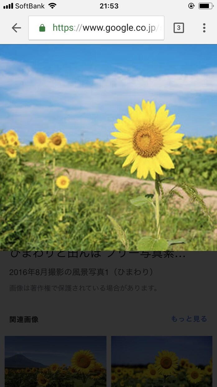 軍資金がなく転売に興味がある方にオススメします 副業に悩んでいる方、これから始めようと考えている方に イメージ1