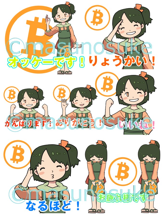 ラインスタンプを修正致します ＬＩＮＥスタンプの審査でリジェクトされお困りの方に イメージ4