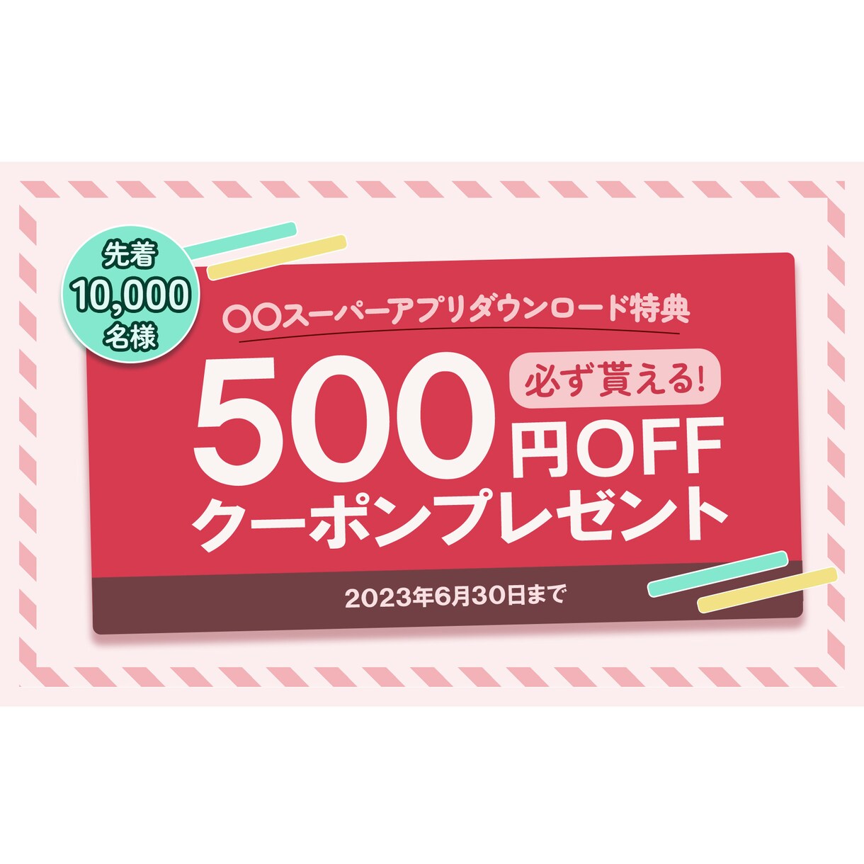 バナー作成します 低価格、丁寧なサービスを提供します イメージ1