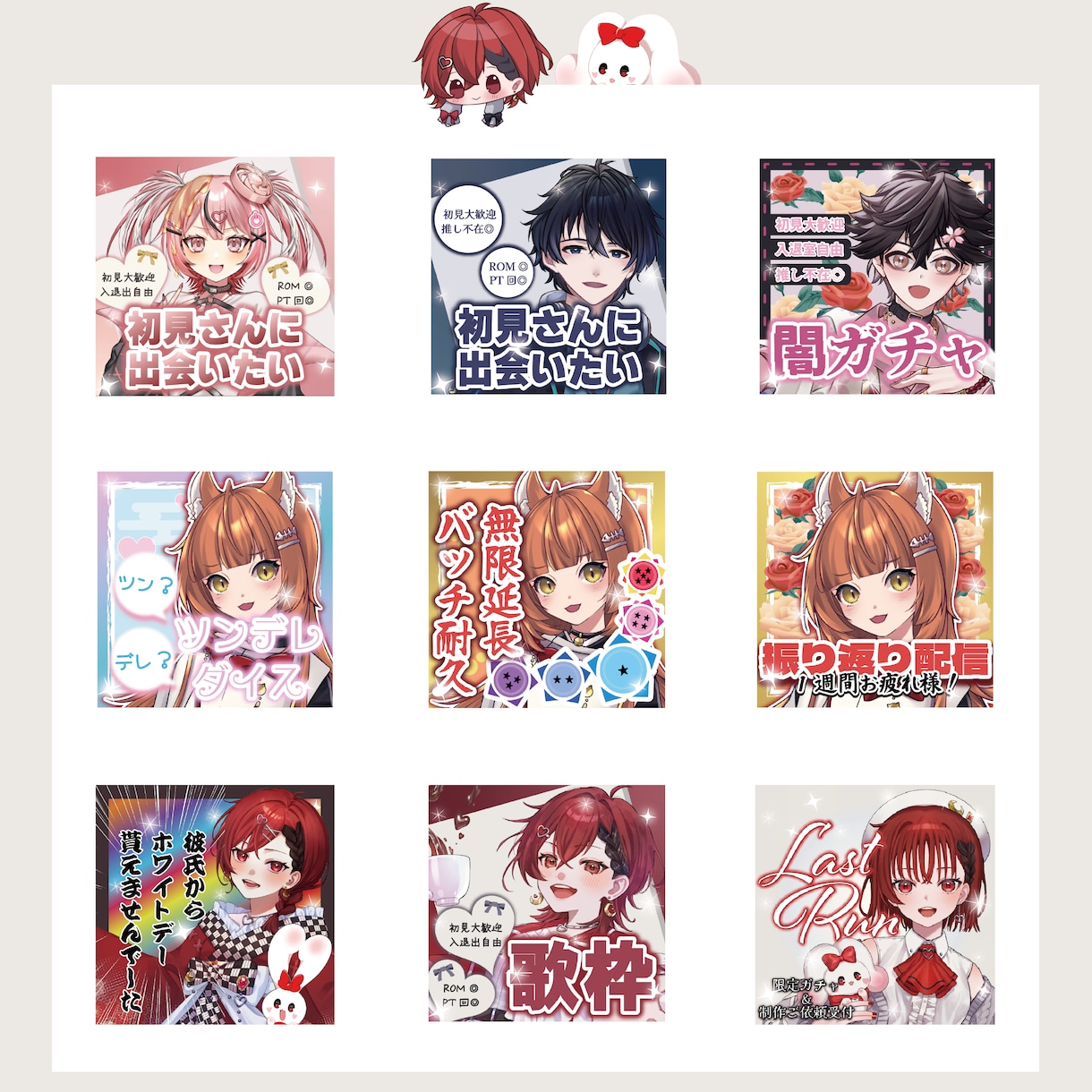 IRIAMのサムネイル制作します IRIAMライバー向けのサムネイル制作します！ イメージ2