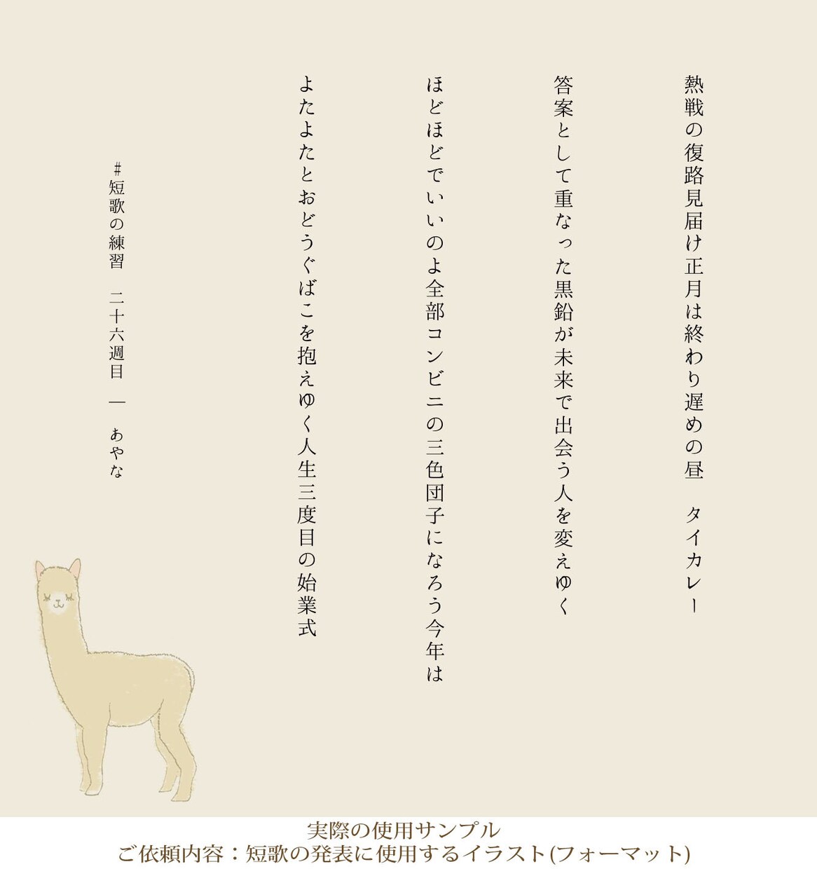 インクとペンでシンプルなアナログイラスト描きます 物語や音楽の配信などをされている方へイラストのお手伝い イメージ6