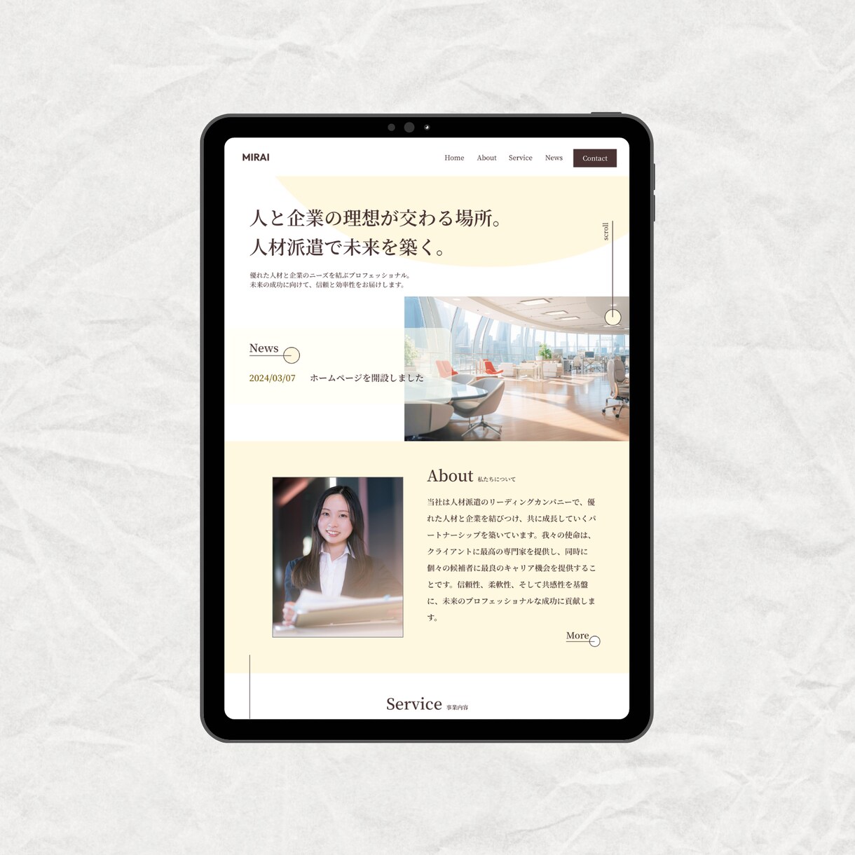 最初から"まるっと"お任せ！低コストでお届けします 迅速・丁寧をモットーにお客様の理想を形にさせていただきます。 イメージ7