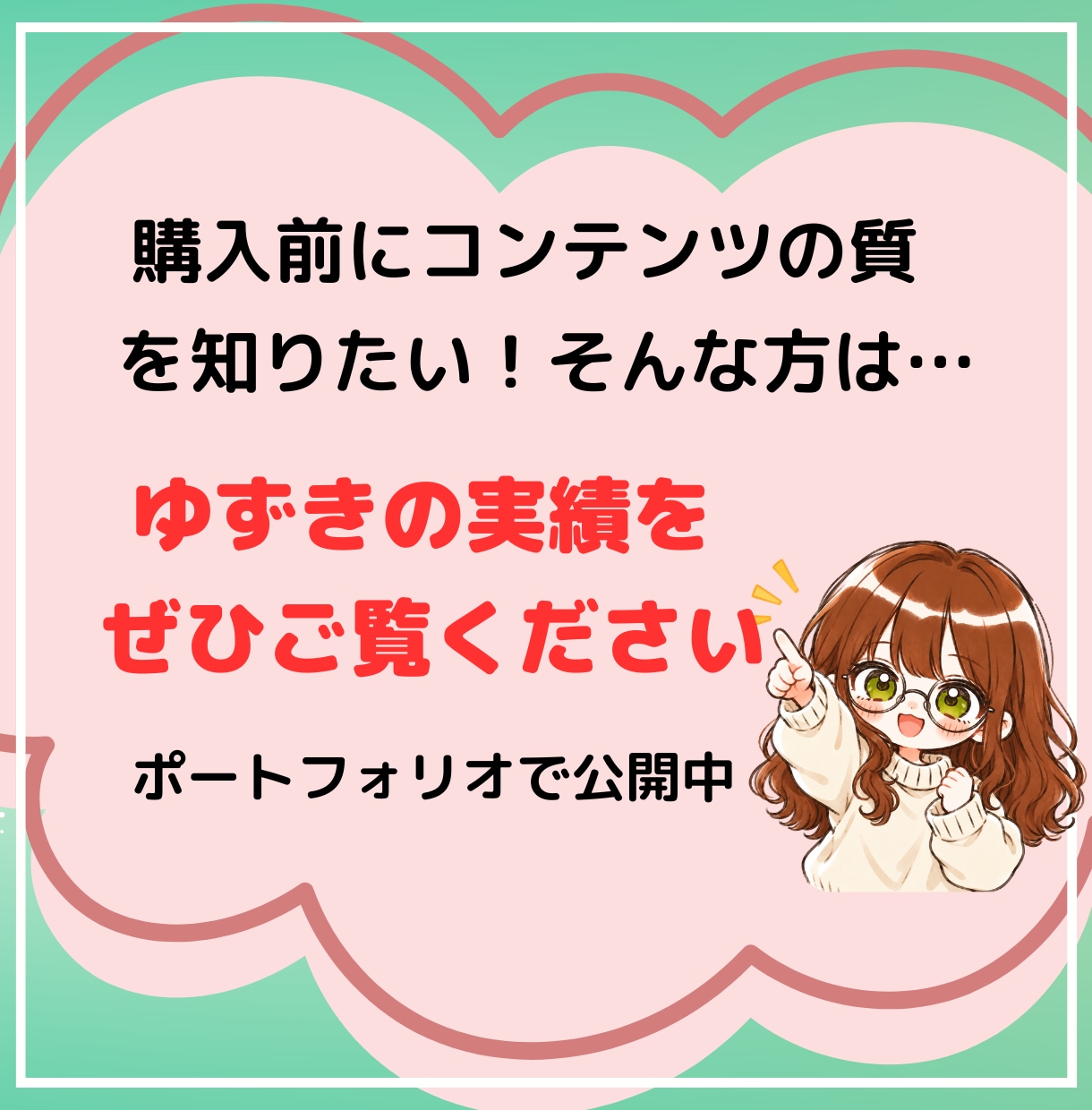 初心者でもAIで簡単！素材イラスト販売教えます 在庫なし・発送なし！簡単作業で今日から始められる副業です イメージ9