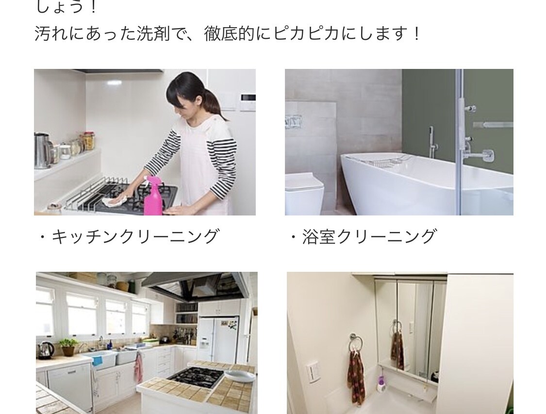 個人事業・中小企業とっておきホームページ作成します SEO対策からスマホ対応までバッチリ対応致します！ イメージ2