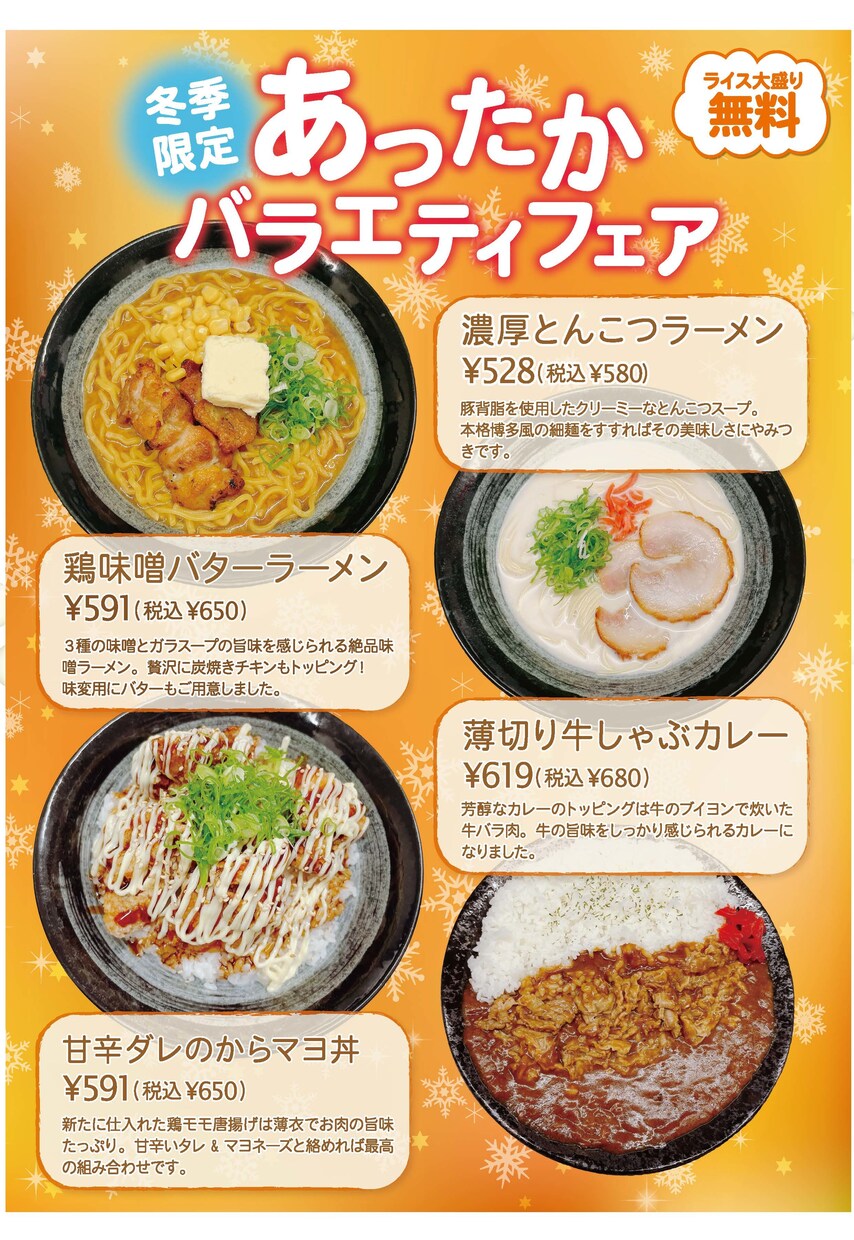 １枚5000円でチラシ・フライヤーを作成します 修正回数無制限！お気軽にご相談ください！ イメージ1