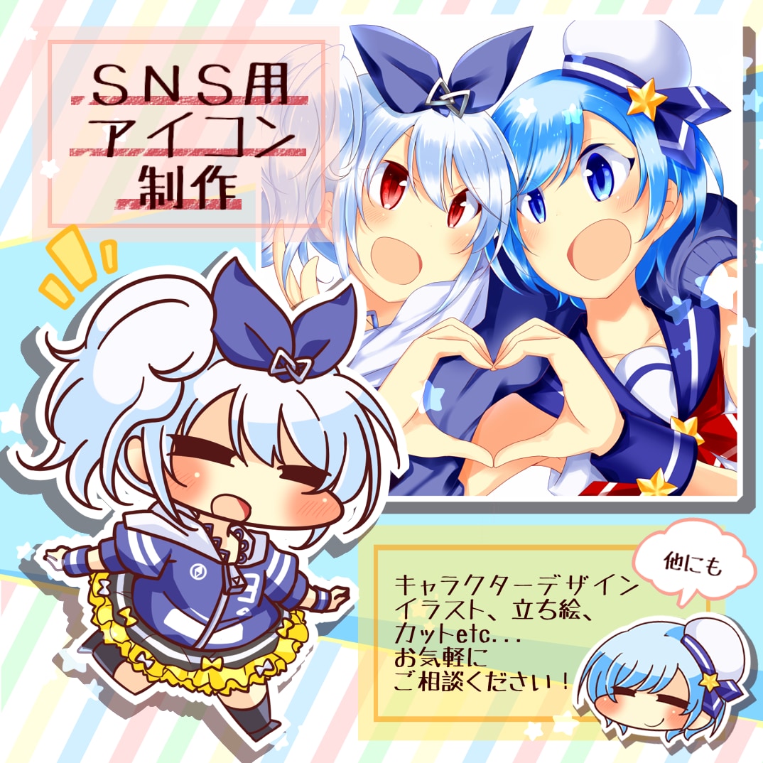 女の子コンビ絵歓迎！SNSアイコン制作いたします ★うちの子描いて！というあなたに イメージ1