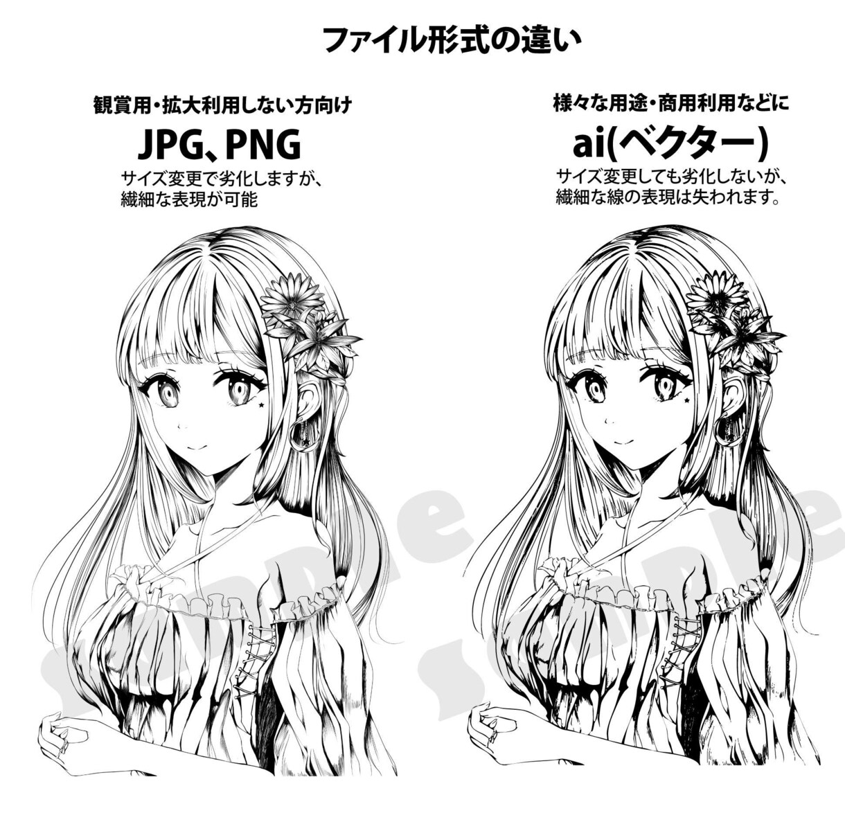 線画の可愛い女の子描きます 漫画風タッチ黒一色のオリキャラ制作 イメージ5