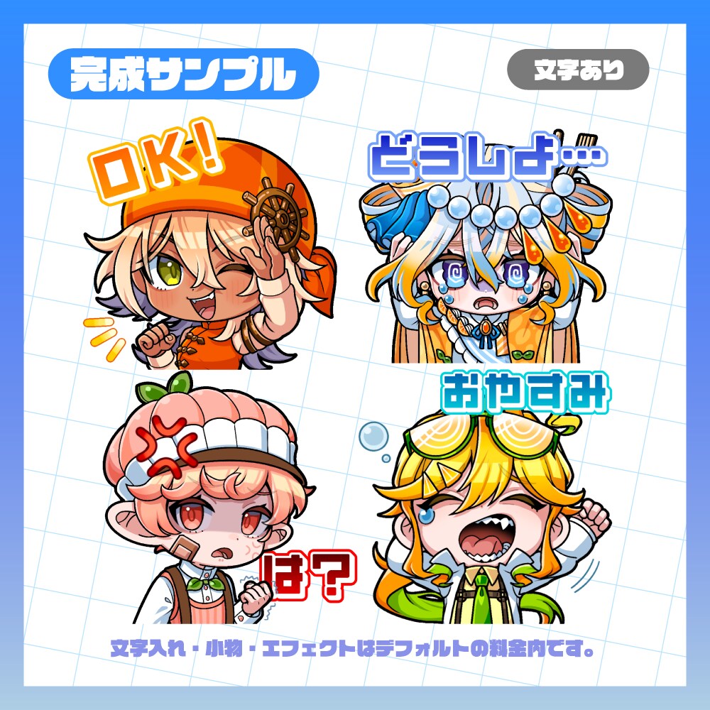 スタンプ風デフォルメイラストお描きします スタンプやバッジ、グッズイラストにいかがでしょうか イメージ3
