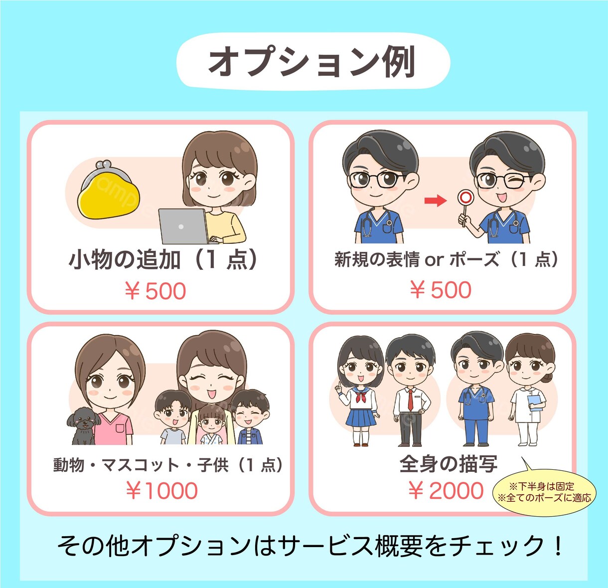 商用◎ミニキャラ表情アイコン15点セット描きます 使いやすい喜怒哀楽セットでSNSの印象アップ♪ イメージ7