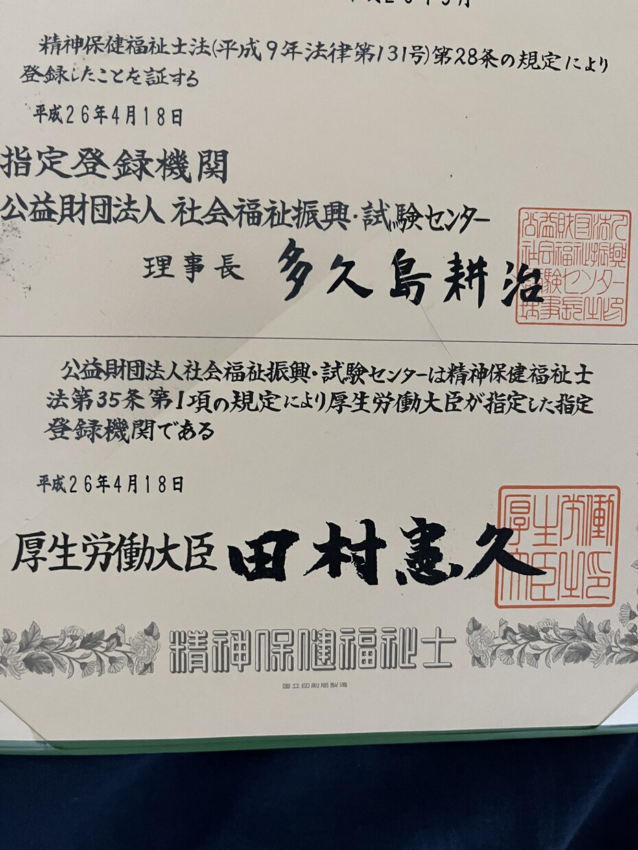あなたの悲しみに寄り添います 悲しみは我慢せず吐き出してください イメージ2