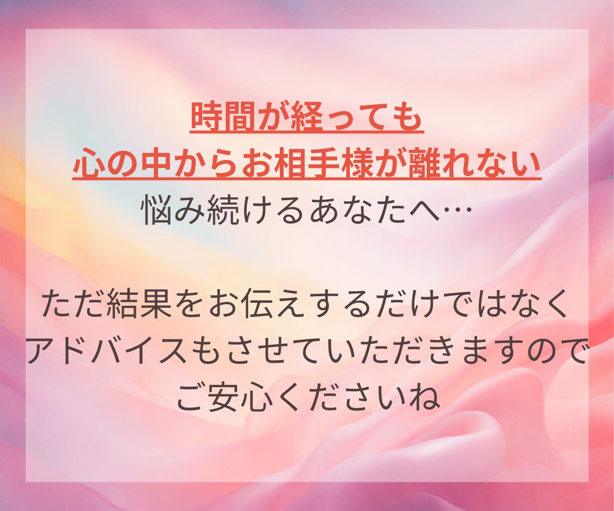 あなたが望む未来のために♡復縁鑑定します 復縁に関するお悩みをタロット、オラクルで見ていきます イメージ5