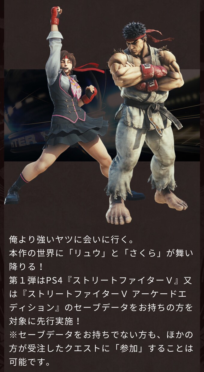 モンハンワールドのコラボクエにお連れします PS4のモンハンワールドをやっている方 イメージ2