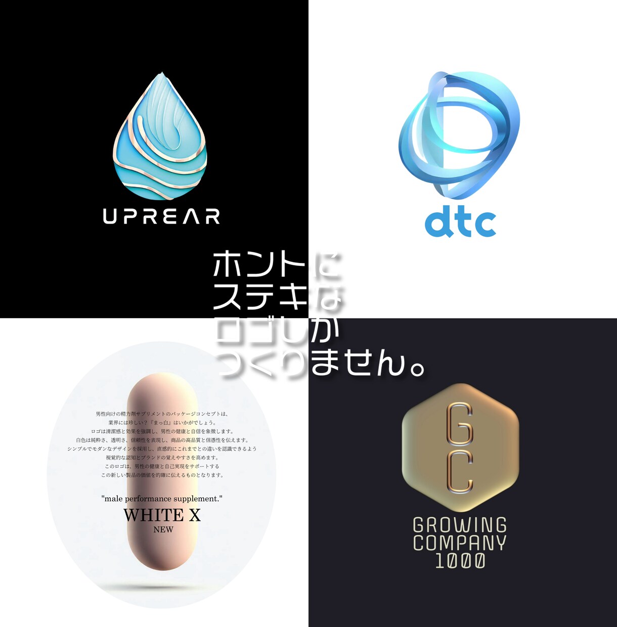 多分、きっと、間違いなく、いいロゴ、御提案できます ステキな本物ロゴしかつくりません。 イメージ3