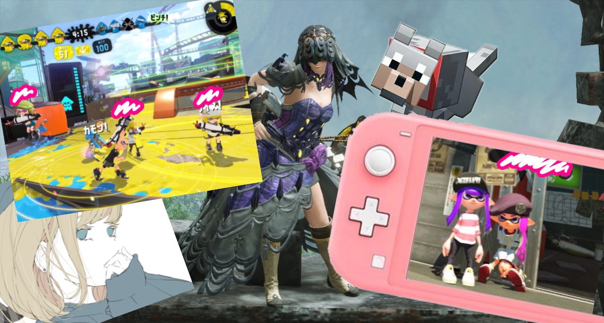 一緒にゲームします 一緒にゲームしませんか？(主にSwitch) イメージ1
