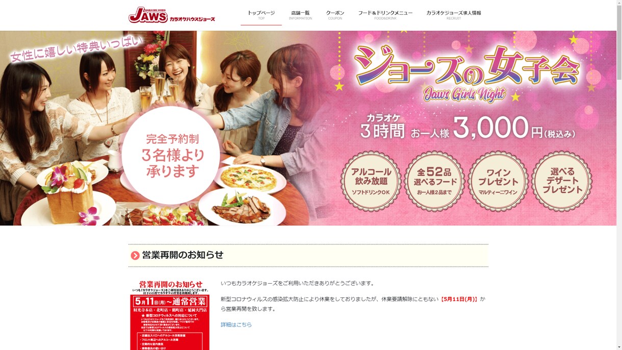 格安でホームページを制作いたします 初めてＨＰを作りたいと思っている方に親切に対応いたします。 イメージ2