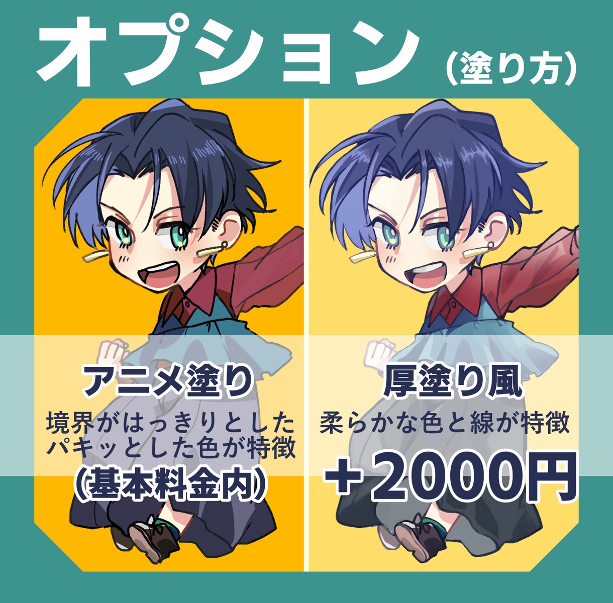 表情豊かなのデフォルメキャラクターを描きます SNSアイコンやグッズ、配信などにお使いいただけます！ イメージ4