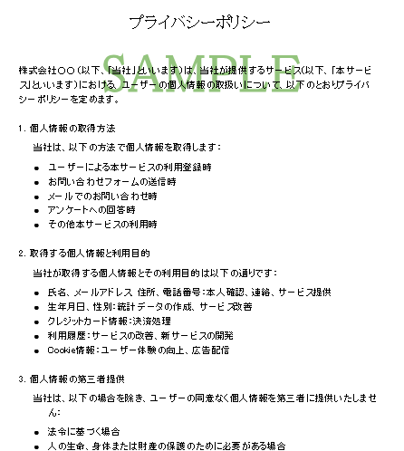 契約書┃サロン・個人店用を3セットで作成します 作り直しが無いよう、最初から実務に強い契約書を作りませんか？ イメージ5