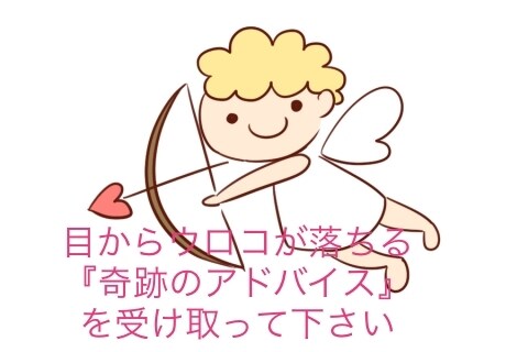 苦手なことはしないで！セルフイメージが下がります セルフイメージが下がると思考が現実化しません！ イメージ3