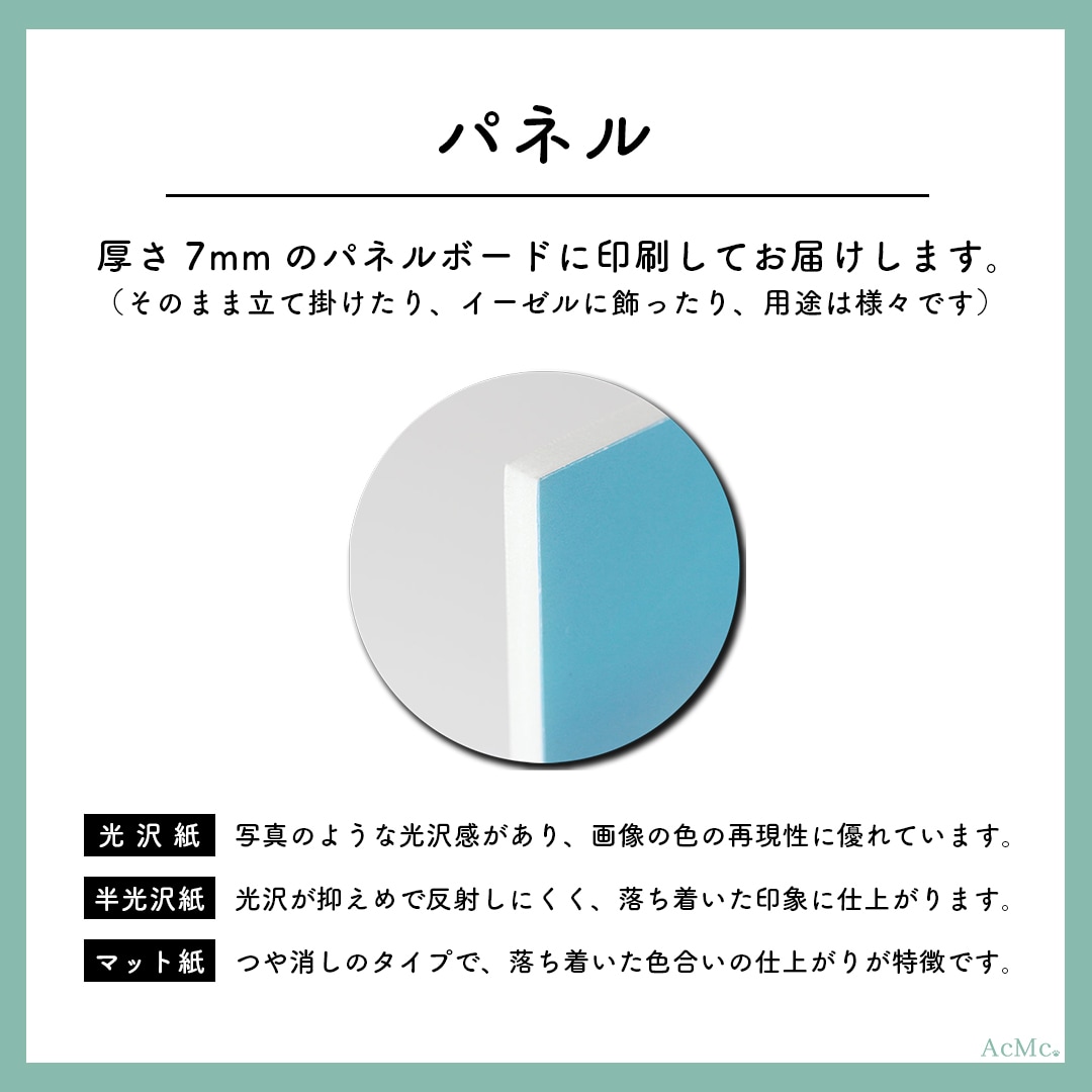実績No.1＊フォトウェルカムボードを作成します 高品質なのに低価格！パネル納品でそのまま飾れる｜圧倒的コスパ イメージ8