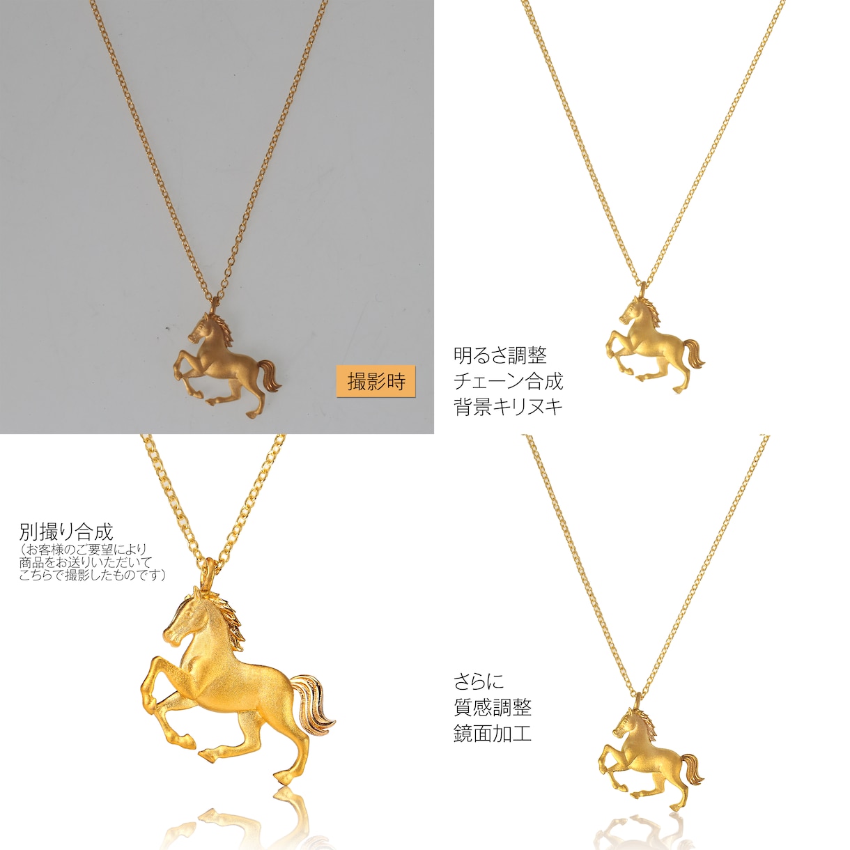 アクセサリーの画像加工いたします 他社で撮影したデータやご自身で撮影したデータをきれいにします イメージ10