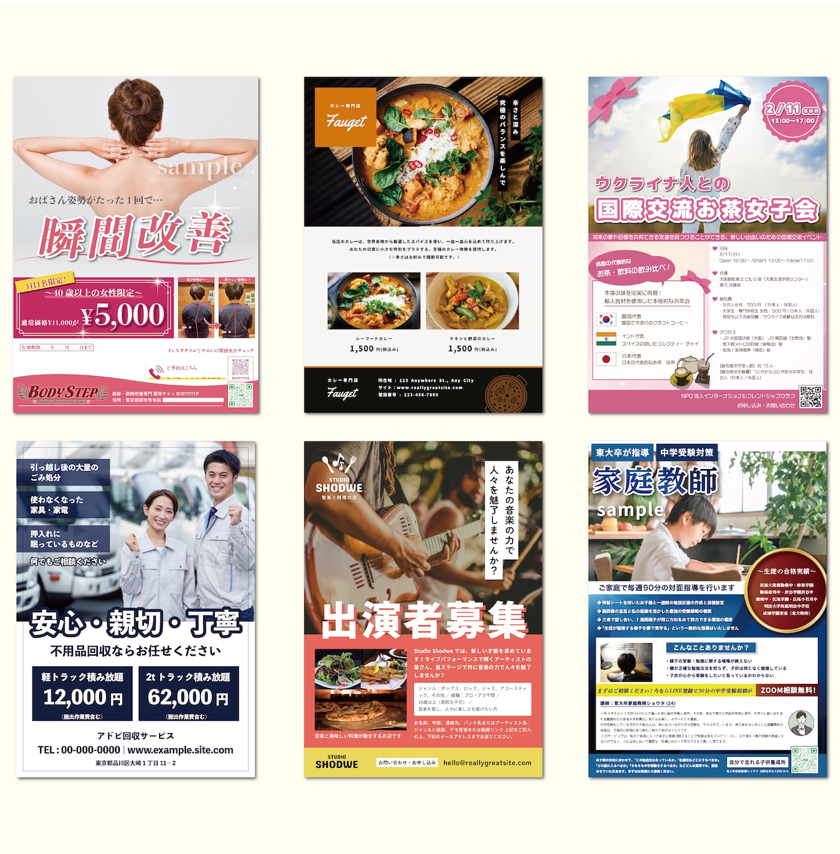 10月限定割引中！高品質なビジネス用チラシ作ります 料金内でのサービスが充実！お得に高品質な商用チラシが作れます イメージ6