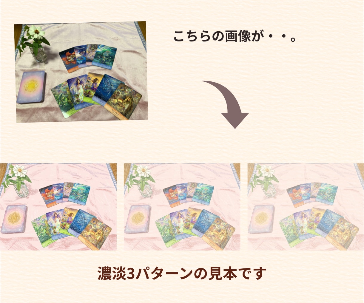 SNSカバー・ヘッダー画像を可愛い手描き風にします いつものカバー画像を模様替え♪濃淡3パターンのお渡しです♪ イメージ7