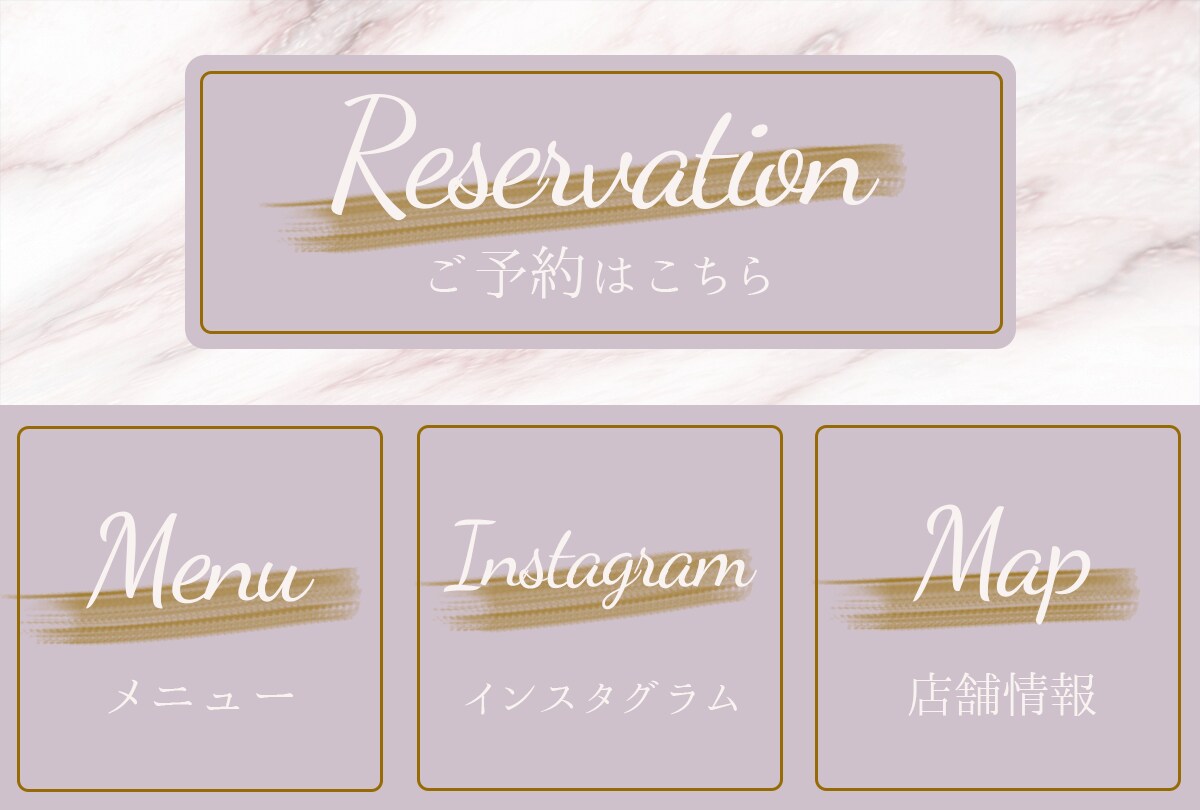 シンプル可愛い！LINEリッチメニューお作りします 丁寧な対応◆高品質◆低価格◆集客・売上UPの必需品です♪ イメージ6