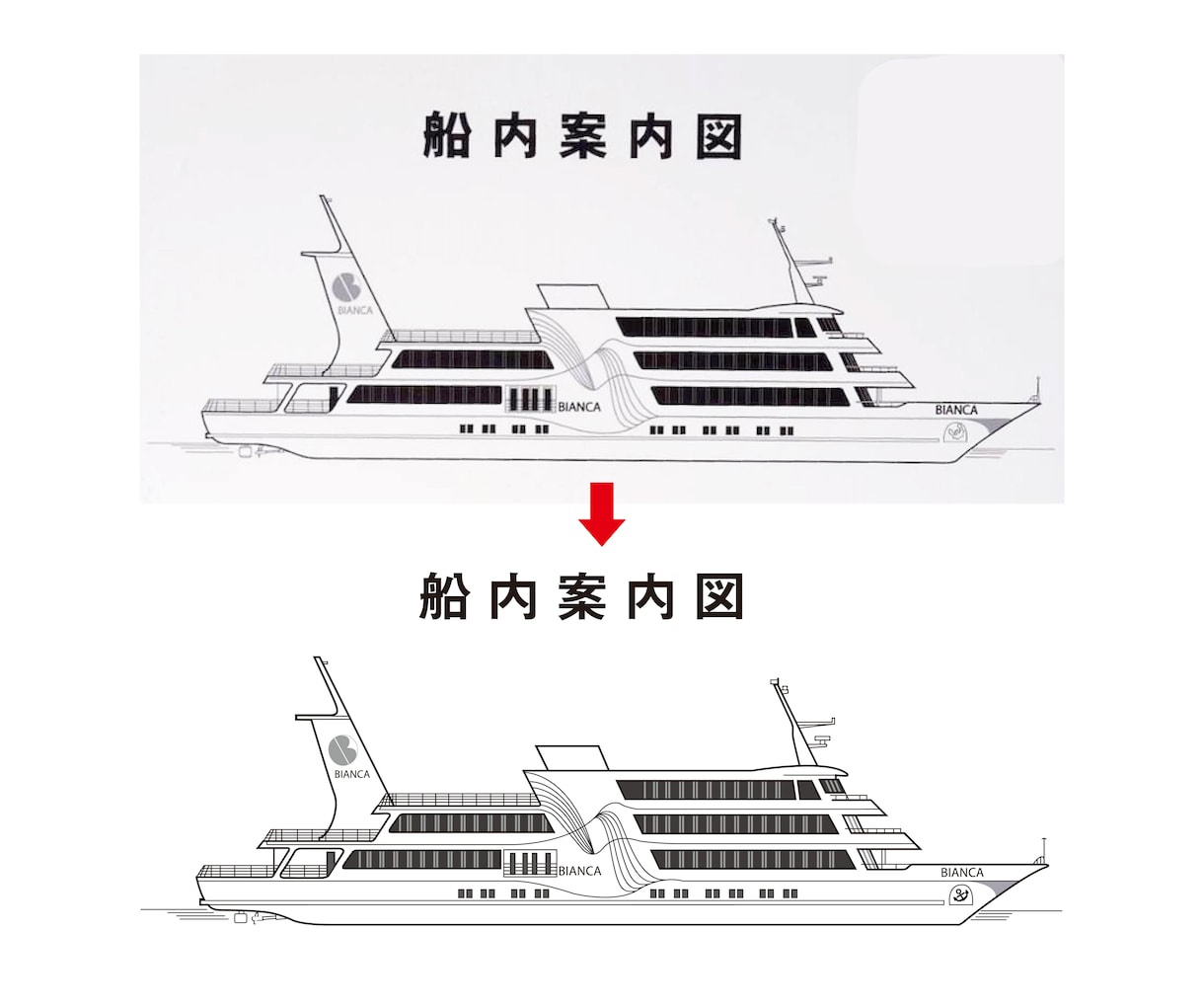 画像→トレース→Ai化いたします お持ちの画像データをトレースし、Ai化してお渡しいたします! イメージ9