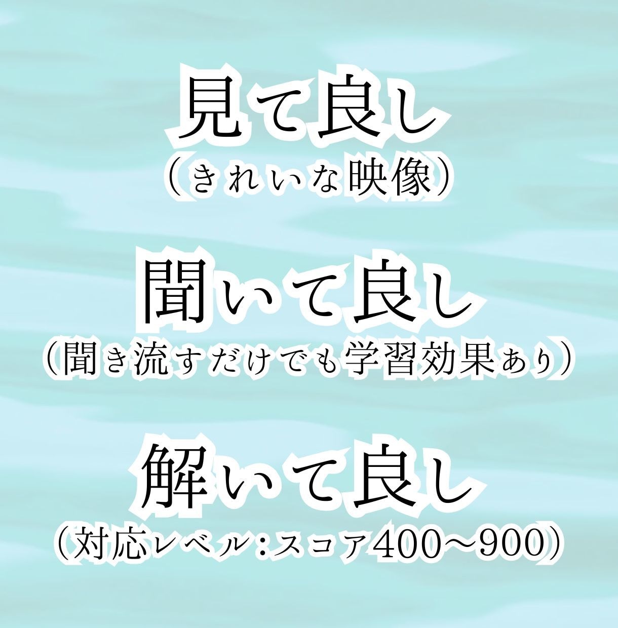 TOEIC Part 2攻略動画URLを販売します スマホ完結4分あればどこでも勉強→間接応答問題を得点源に! イメージ5