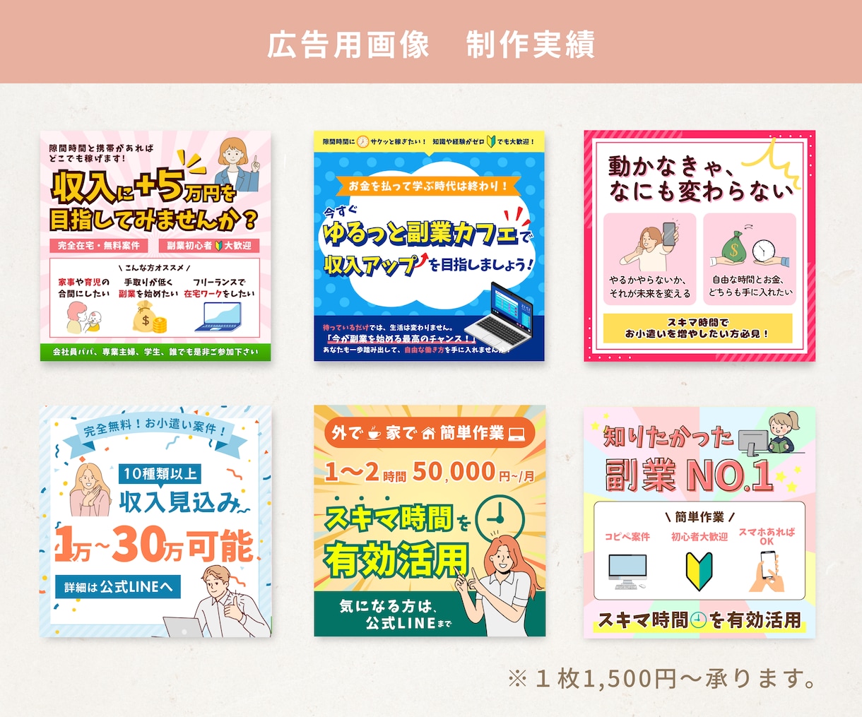 Instagramの投稿画像を作成します マーケティング視点で、成果を生むWebデザインを提供します！ イメージ8