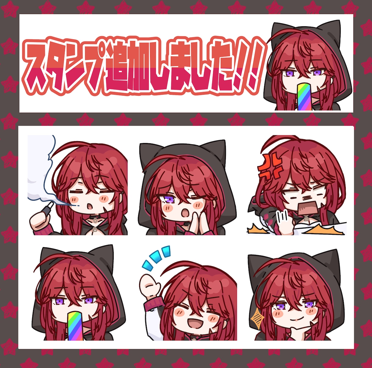 セット割引有!!デフォルメスタンプ制作いたします YouTube /Twitch等　配信スタンプ制作 イメージ4