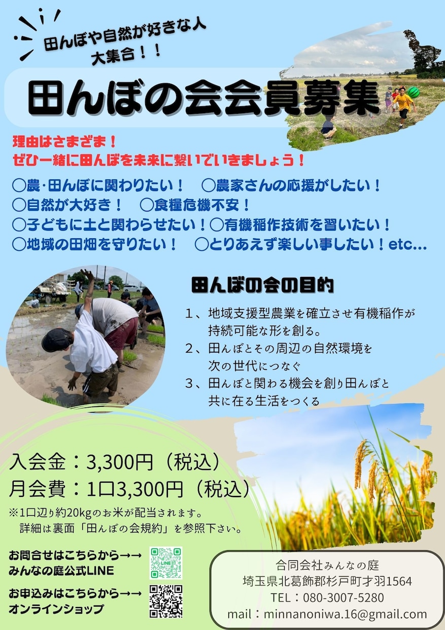 イベント案内やチラシ、フライヤーのデザインをします 個性的なデザインでインパクトを残しましょう！ イメージ5