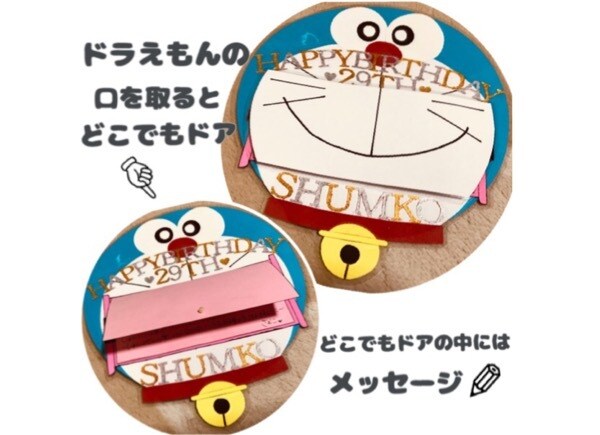 思い出作りのお手伝いします 画用紙等で全て手作りします。細かい工作などお任せ下さい。 イメージ2